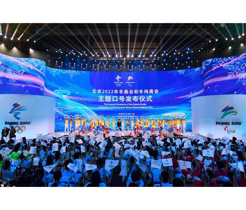 LED显示屏照明灌胶