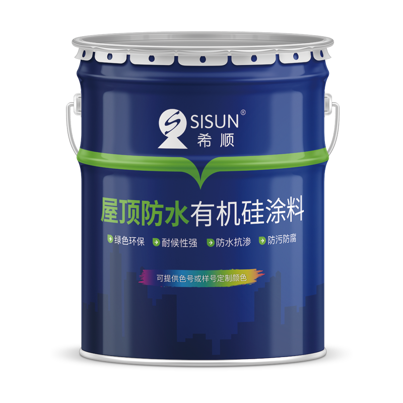 J9九游会XS-G6201 有机硅弹性屋顶防水涂料双组份